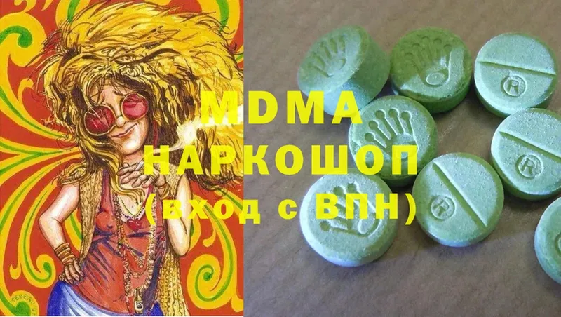 MDMA crystal  Губкин 